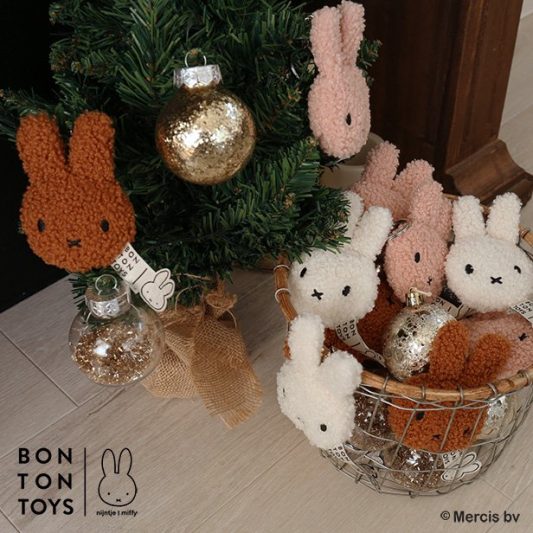 Miffy: Keychain Tiny Teddy Cinnamon