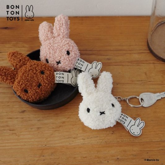 Miffy: Keychain Tiny Teddy Cinnamon