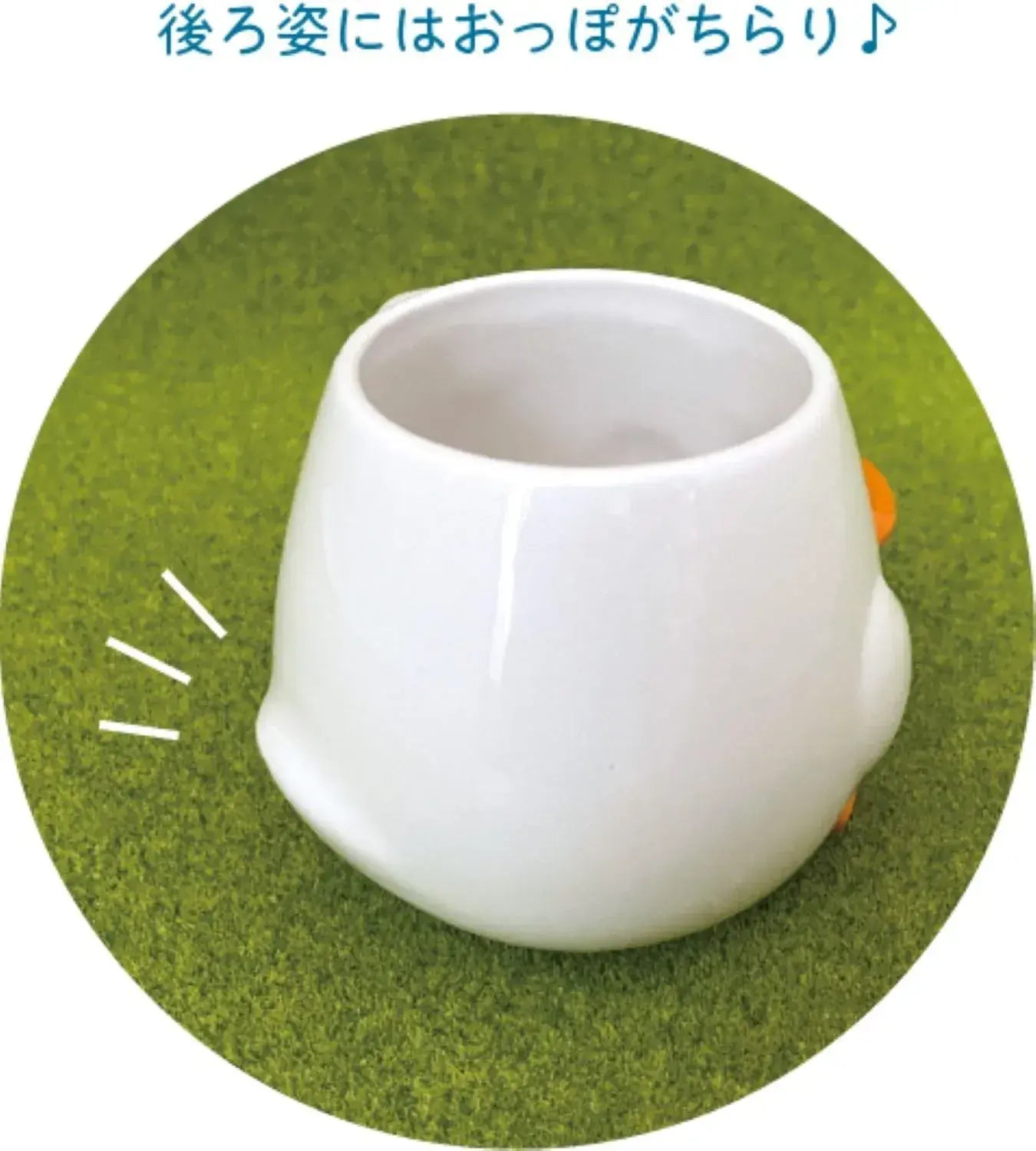 Decole Duck Earthenware Mug - 280ml