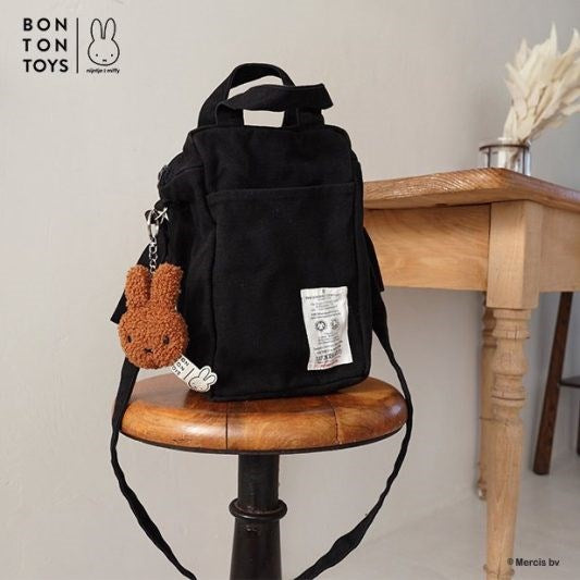 Miffy: Keychain Tiny Teddy Cinnamon